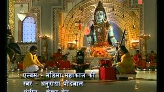 12 Jyotirlinga Jaap By Anuradha Paudwal I Katha Barah Jyotirling Ki [upl. by Matheson725]