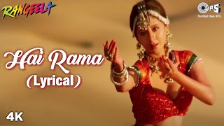 Hai Rama Lyrical  Rangeela  Jackie Shroff amp Urmila Matondkar  Swarnalata amp Hariharan  Aamir Khan [upl. by Dnomyad]