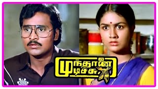 Mundhanai Mudichu Movie Scenes  Urvashi feels sorry for Bhagyaraj  Bhagyaraj saves Urvashi [upl. by Royall223]