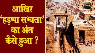 आखिर हड़प्पा सभ्यता का अंत कैसे हुआHarappan Civilization History in Hindi [upl. by Siednarb]