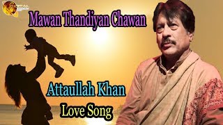 Mawan Thandiyan Chawan  AudioVisual  Superhit  Attaullah Khan Esakhelvi [upl. by Rainie373]