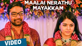 Ennodu Video Song  Maalai Nerathu Mayakkam  Gitanjali Selvaraghavan  Amrit [upl. by Avid653]