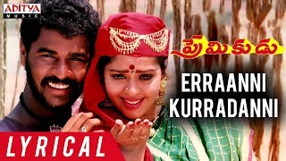 Erraani kurradaanni Lyrical  Premikudu Movie Songs  Prabhu Deva Nagma  A R Rahman Shankar [upl. by Housum]