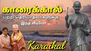 Interesting Facts About Karaikal In Tamil  Pondicherry  Black Thamila [upl. by Garin]