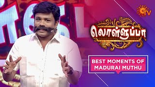 Lolluppa  Best Moments  Madurai Muthu Comedy  22nd Sept 19  Sun TV Program [upl. by Aniroc]