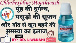 Chlorhexidine Mouthwash chlorhexidine  Bad Breath Treatment [upl. by Emmalynne]