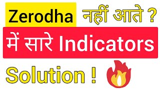 HOW TO PUT INDICATORS IN ZERODHA KITE APP  ZERODHA KITE APP TUTORIAL  HOW TO USE ZERODHA KITE [upl. by Emma734]