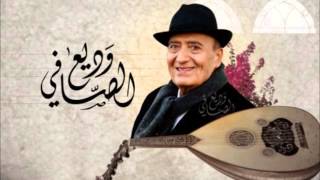 3andak Bahriyah Wadih El Safi mp3 [upl. by Chen553]