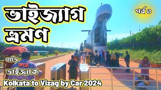 Exploring Visakhapatnam  Ramoji Film City Rushikonda Beach amp Submarine Museum  EP4 [upl. by Nilek]