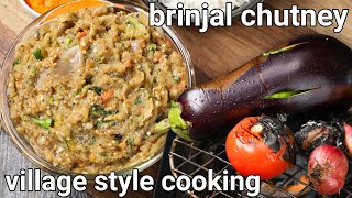 roasted brinjal chutney recipe  village style cooking  vankaya pachadi  badanekayi chutney [upl. by Eiuqcaj786]