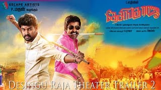 Desingu Raja Official Theatrical Trailer [upl. by Takeo]