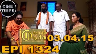 MUNDHANAI MUDUCHU SUNTV EPISODE 1324 030415 [upl. by Rramaj]