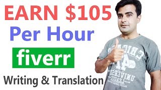 Writing amp Translation Work On Fiverr  Earn From Fiverr Site [upl. by Gottuard]