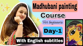 MADHUBANI PAINTING COURSE FOR BEGINNERS  DAY 1 [upl. by Giefer648]