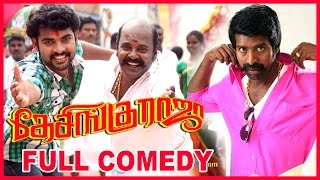 DESINGU RAJA TRAILER DESINGU RAJA TEASER DESINGU RAJA CLIPS  BEHINDWOODSCOM [upl. by Arodnahs]