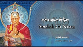 Serdok Gi Nima Dzongkha Song Lyrical VideoPhub Zam [upl. by Potts]