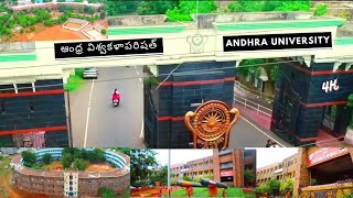 Andhra University Visakhapatnam  Campus Tour  Aerials Cinematic 4k drone vedio  au visuals [upl. by Albina]