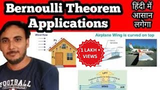 Bernoullis applications in hindi  Bernoullis theorem in hindi  Bernoullis in hindi [upl. by Asilehs]