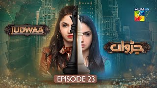 Judwaa  Episode 23  28th Feb 2025  Aina Asif amp Adnan Raza Mir   HUM TV [upl. by Norved]