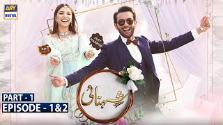 Shehnai Episode 1 amp 2  Part 1 Subtitle Eng  18th March 2021  ARY Digital [upl. by Ademordna235]