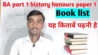 BA part 1 history honours book list BA History Honours book in Hindi [upl. by Arella]