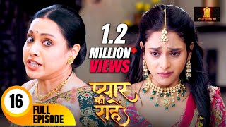 मामी ने निकाल दिया प्रिया को घर से बहार  Pyaar Kii Raahein  Todays Full Episode 16  Dangal TV [upl. by Enneirdna622]