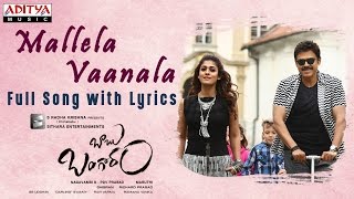 Mallela Vaanala Song with Lyrics  Babu Bangaram Full Songs  Venkatesh Nayanathara Ghibran [upl. by Isaiah]