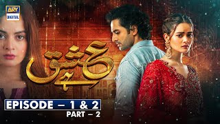 Ishq Hai Episode 1 amp 2  Part 2 Subtitle Eng 15th June 2021  ARY Digital Drama [upl. by Ainevul]