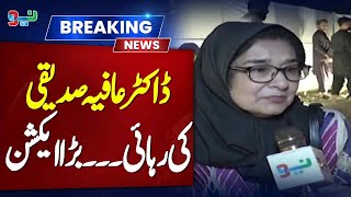 Big action For Dr Aafia Siddiqui Release  Breaking News  NEO News [upl. by Townshend]