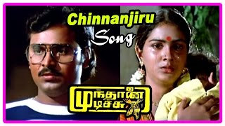 Mundhanai Mudichu Movie Scenes  Chinnanjiru Kiliye song  Bhagyaraj realizes his mistake  Urvashi [upl. by Noiwtna650]