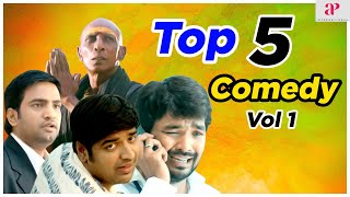 Top 5 Tamil Comedy Scenes  Vol 1  Santhanam  Vikram  Nayanthara  Jai  Jiiva  Rajendran Vimal [upl. by Kristal616]