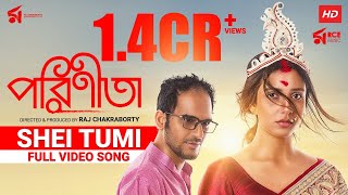 Shei Tumi  সেই তুমি  Full Video Song  Parineeta  Arko  Subhashree  Ritwick  Raj Chakraborty [upl. by Hance492]