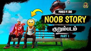 NOOB STORY🥺 free fire noob story  noob became pro  free fire short film in Tamil  GST😎 [upl. by Morganstein]