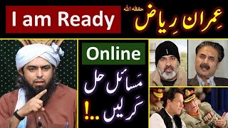 ❤️ RAMZAN amp Reply to Imran Riaz حفظہ اللہ on BLAMES  🔥 ONLINE Discussion with Engineer Muhammad Ali [upl. by Brier]