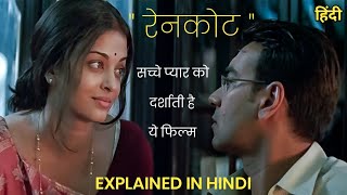 Raincoat 2004 Full Movie Explained In Hindi  Movie Explanation [upl. by Ida]