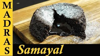 Chocolate Lava Cake Recipe in Tamil  Eggless Choco Lava Cake in Pressure Cooker [upl. by Avan]