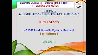 MMS Lab Ex1 [upl. by Ginny457]