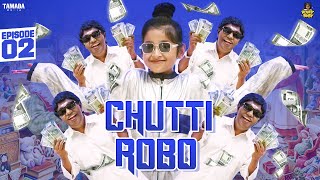 Chutti Robo  Episode 02  RowdyBabyTamil  Tamada Media [upl. by Iphigenia]