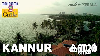 Kannur  കണ്ണൂര്‍  Travel Guide  Places to Visit at Kannur  Manorama Travel Guide [upl. by Pippy]