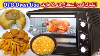 Electric Oven How To Useotg oven use karne ka tarikahow to bake cake in Otg oven OTG Oven recipes [upl. by Arodoeht]