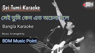 Sei Tumi সেই তুমি Keno Eto Ochena Hole Karaoke  LRB  Ayub Bachchu  Bangla Karaoke [upl. by Eylhsa]