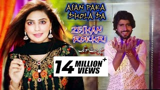 Asan Pakay Dholay Day Official Video By Zeeshan Rokhri New Song 2019 [upl. by Anoi]