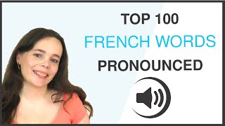 PRONOUNCE THE 100 MOST COMMON FRENCH WORDS [upl. by Matt]