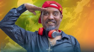 New Eritrean comedy 2025 Wedi Adna 2 Dawit Eyob ወዲ ዓድና 2 ዳዊት እዮብ [upl. by Angrist]