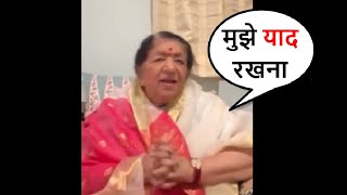 Lata Mangeshkar Last Video 😢😭 [upl. by Jenne]