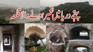 Attock FortVlog I FirstEver Detailed Documentary On Attock Fort I Gilani Logs [upl. by Pammie]