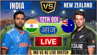 🔴 India vs New Zealand ICC Champions Trophy  IND vs NZ Live Match Today Commentary livescore [upl. by Anthiathia]