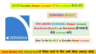 How to do REKYC in Zerodha When Deactivate Inactive Dormant Demat Account [upl. by Jamilla]