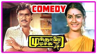 Mundhanai Mudichu Comedy Scenes  Bhagyaraj  Urvashi  Thavakkalai  Kovai Sarala [upl. by Sara]