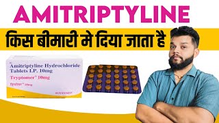 Amitriptyline Tablet  UsesMechanism of ActionDoseSide Effects In Hindi  Tryptomer 10 mg [upl. by Vezza]